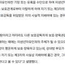 법무법인진우파트너스