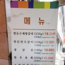 만수숯불갈비(만수식당) 이미지