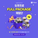 쌍둥이악세사리 네이버블로그