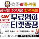 신동아아파트(102동앞) 이미지