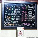 신흥왕족발 이미지