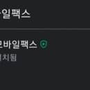 스마트폰 중급 A반 이미지