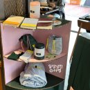 (주)수거인 | 스타벅스 가습기 리콜 무상택배수거 신청방법 후기