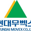 엔에이치토탈