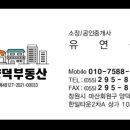 (주)경민종합건설 이미지