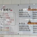청춘당찹쌀꽈배기 이미지