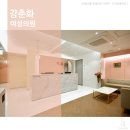 강춘화여성의원 이미지