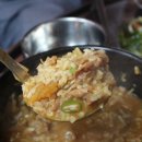 우정식당 이미지