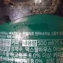 윤호식품