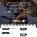 관문동물병원 이미지