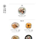 오복수산 이미지