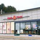맘스터치스포츠파크점 | 경남 남해군 서면 맘스터치 남해스포츠파크점 커플치킨세트