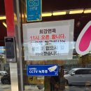 최강면옥 이미지