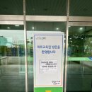 하나로컨설팅