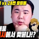 78만 차도르 VS 28만 엄태웅 둘이 상남자 주식회사에서 싸운다고? 이 둘의 전투력 분석 이미지