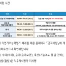 동서페더럴모굴노동조합 | [2026 상반기] 한국마사회(법무) 필기시험 후기