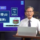 160. '견대' 와 '성패 이미지