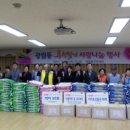 공해 경로당 이미지