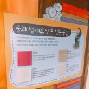 옹기민속박물관 이미지