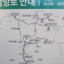 2025년 2월 정기산행 치악산(1288m 강원도 원주시, 횡성군 소재) 이미지