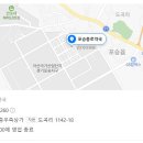 포승종로약국 이미지