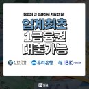 No.1당구장 이미지