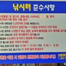 산외 강현낚시터 이미지