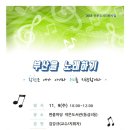 한울마당 작은도서관 이미지