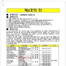 지디이엔씨 Daum카페