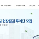 국토종주자전거길1-23 이미지
