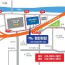 캡틴수산회센터