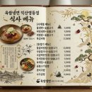 (주)육쌈