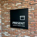 Present | 부산 남천동 금련산역 북카페 ‘PRESENT’ 내돈내산 솔직후기