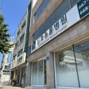 신화동물병원