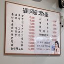 진미순대 이미지