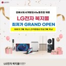 김해시도시개발공사노동조합 이미지