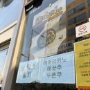 컴포즈커피 미사센트럴점 네이버블로그