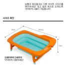 주식회사 엘드