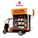 태창모터스 이미지