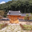 수운민박 네이버블로그
