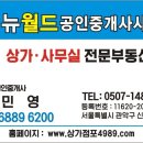 남향세탁소 이미지