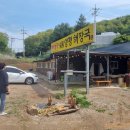 율곡농장 이미지