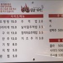 숭의역 3번 출구 이미지