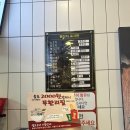 향리원 마라탕 이미지