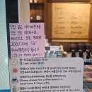 커피로드뷰수원 | 두바이일기#12 수원 광교 두바이쫀득쿠키 커피로드뷰