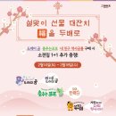 하남공룡