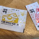 피자에땅(성서점) 이미지