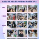 이웃사랑지역아동센터 Daum카페
