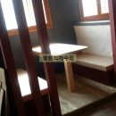 평화쇼파수리집