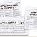 두산약국 - 경산시 선화로20길 25 | 두산약국